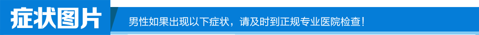大连专业的男科医院是哪家